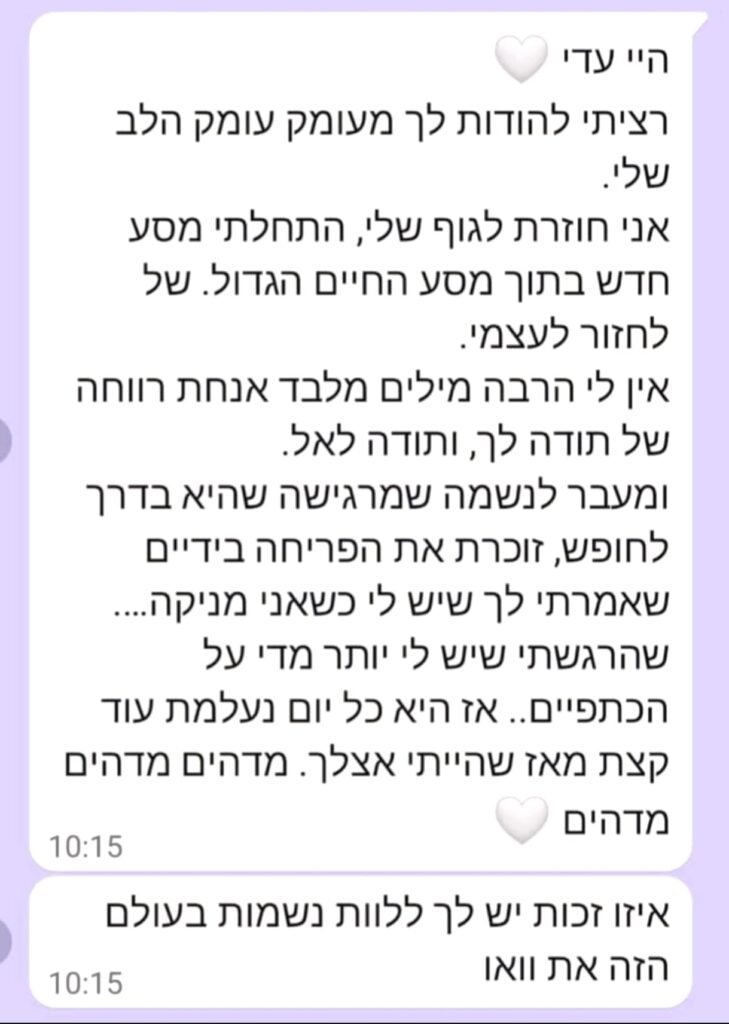 WhatsApp Image 2026-01-28 at 11.31.55 AM