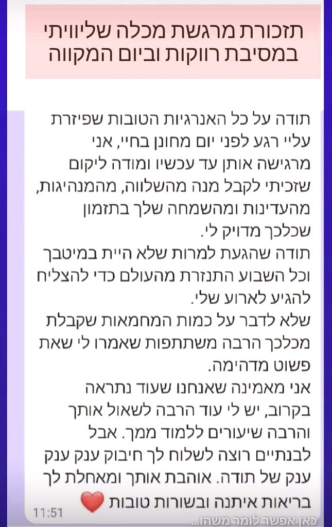 WhatsApp Image 2026-01-28 at 11.31.56 AM