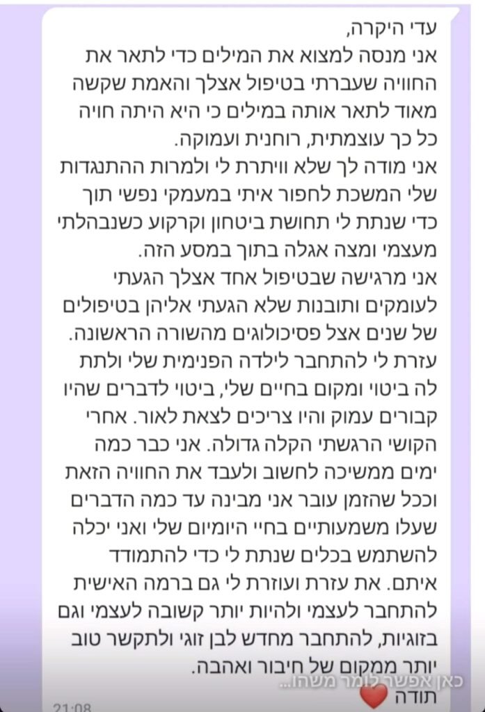 WhatsApp Image 2026-01-28 at 11.31.57 AM (1)