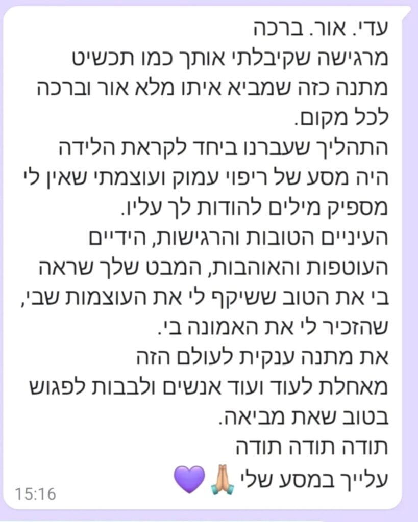 WhatsApp Image 2026-01-28 at 11.31.57 AM