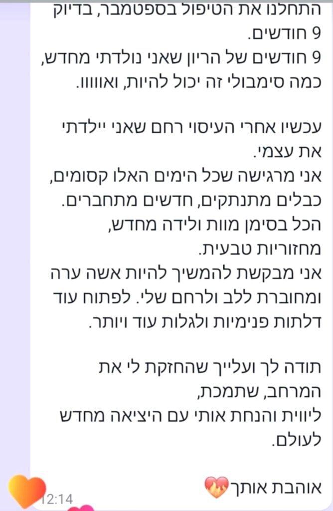 WhatsApp Image 2026-01-28 at 11.31.59 AM (1)