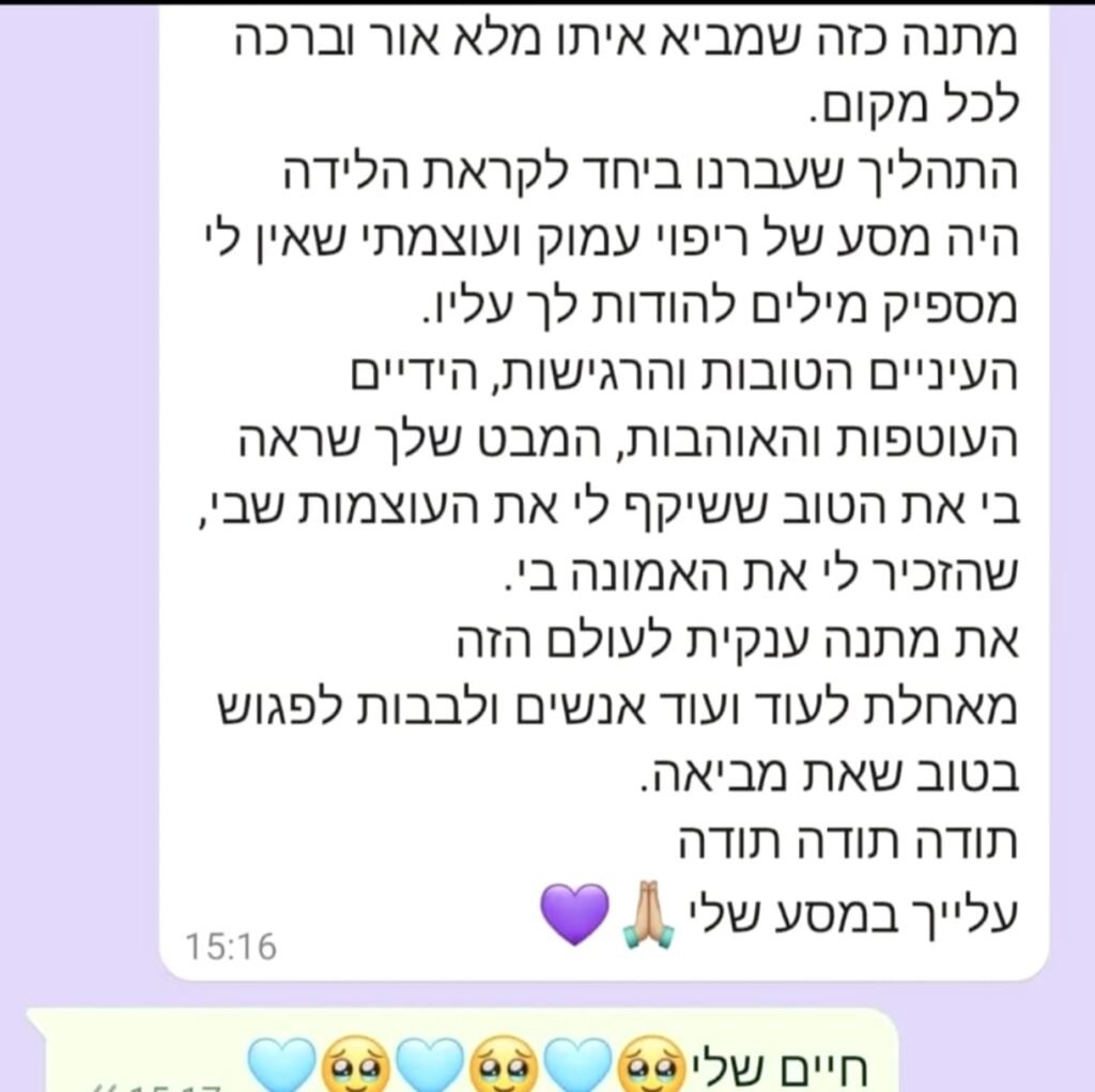 WhatsApp Image 2026-01-28 at 11.31.59 AM (2)