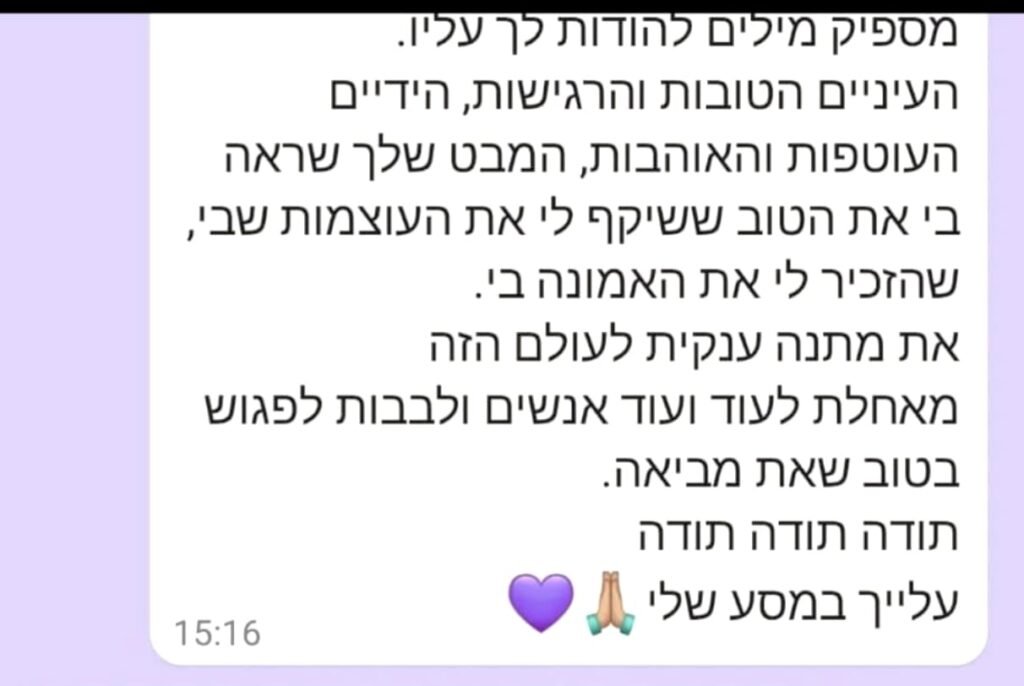 WhatsApp Image 2026-01-28 at 11.31.59 AM (3)