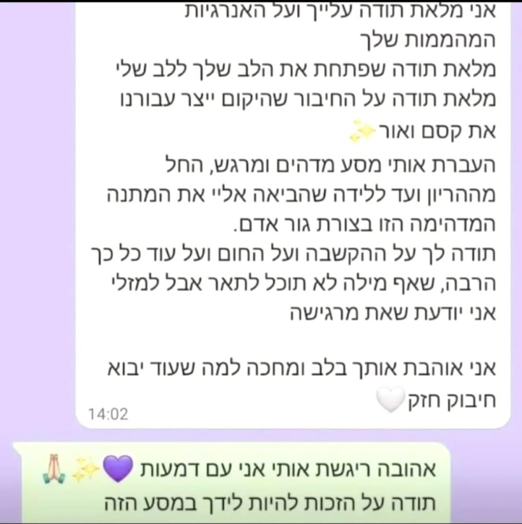 WhatsApp Image 2026-01-28 at 11.31.59 AM (4)