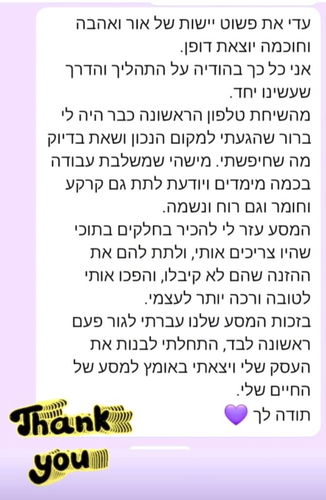 WhatsApp Image 2026-01-28 at 11.31.59 AM