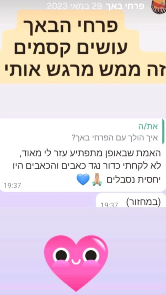 WhatsApp Image 2026-01-28 at 11.32.00 AM (2)