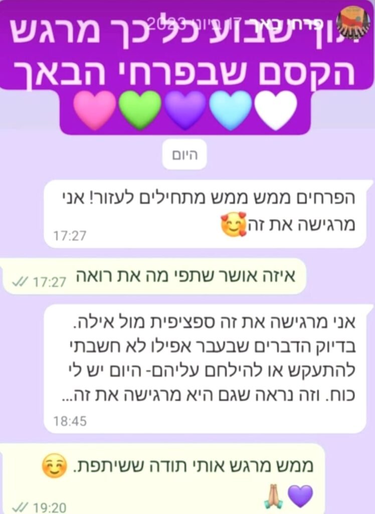 WhatsApp Image 2026-01-28 at 11.32.00 AM (3)