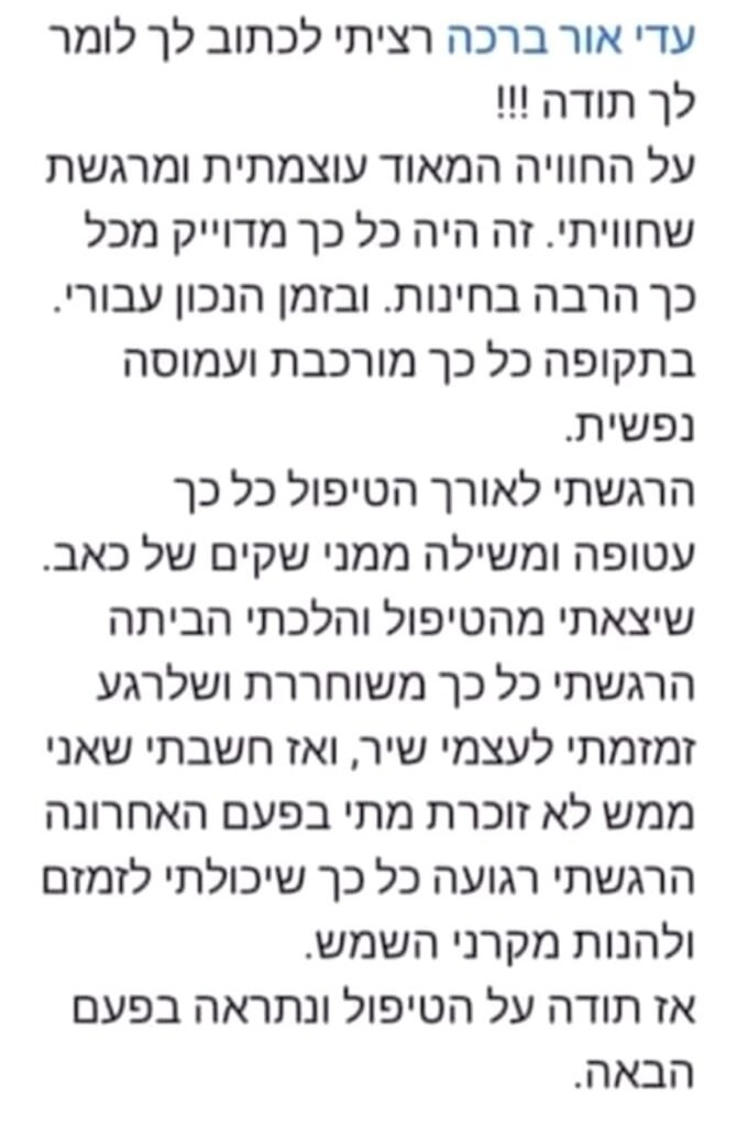 WhatsApp Image 2026-01-28 at 11.32.00 AM