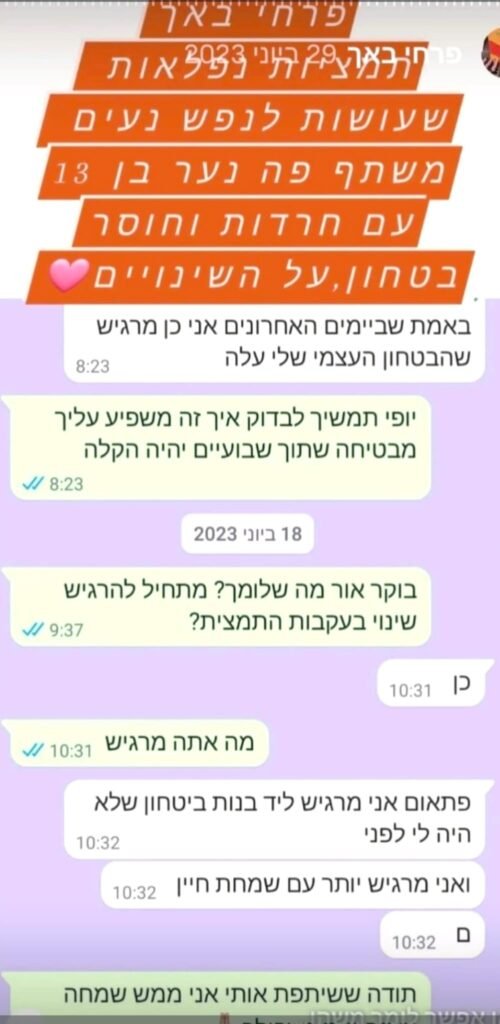 WhatsApp Image 2026-01-28 at 11.32.01 AM (1)