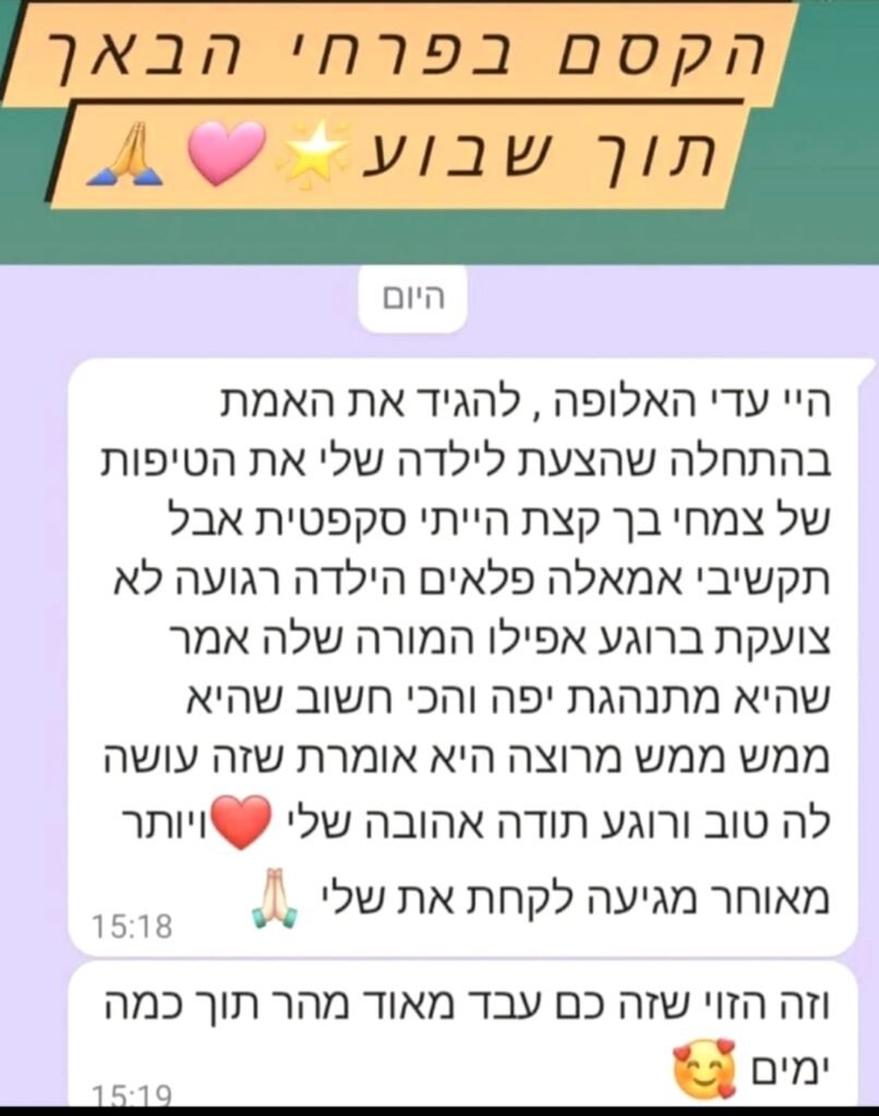 WhatsApp Image 2026-01-28 at 11.32.01 AM (2)