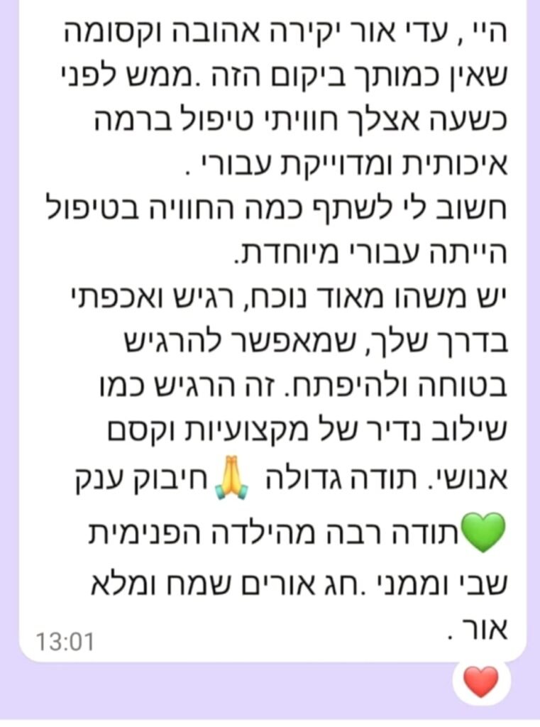 WhatsApp Image 2026-01-28 at 11.32.01 AM (3)