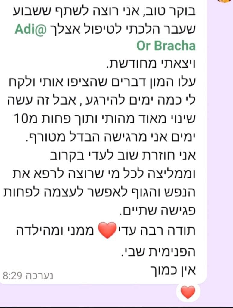 WhatsApp Image 2026-01-28 at 11.32.02 AM